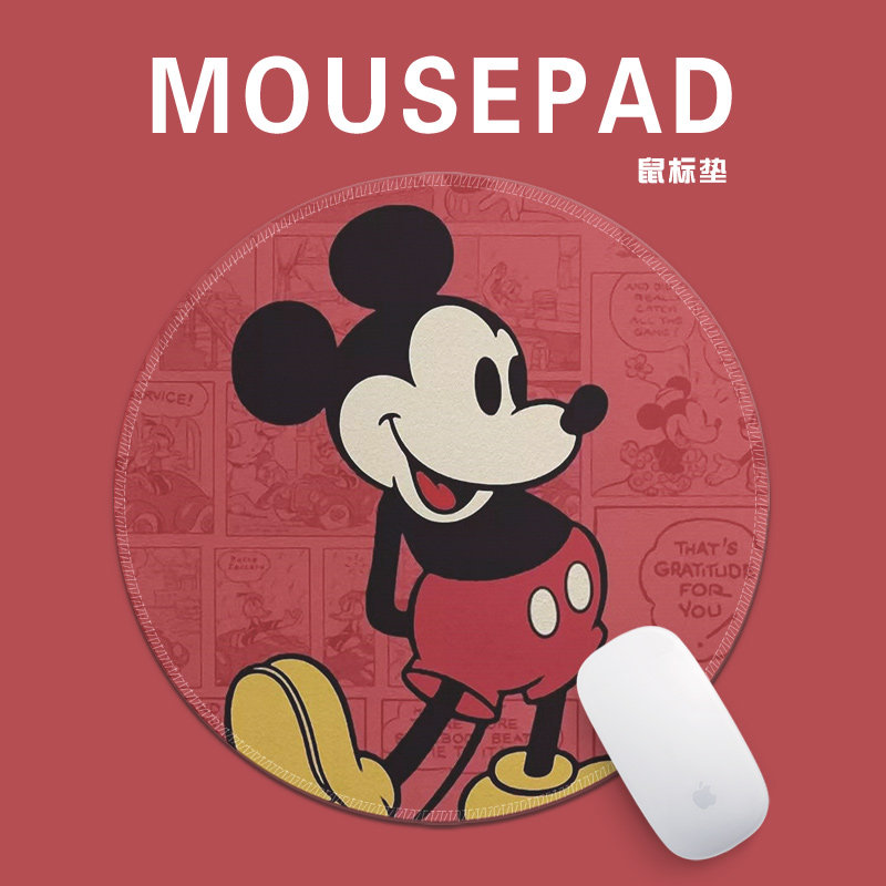 迪士尼米老鼠创意动漫卡通圆形鼠标垫小号锁边加厚电脑桌垫键盘垫
