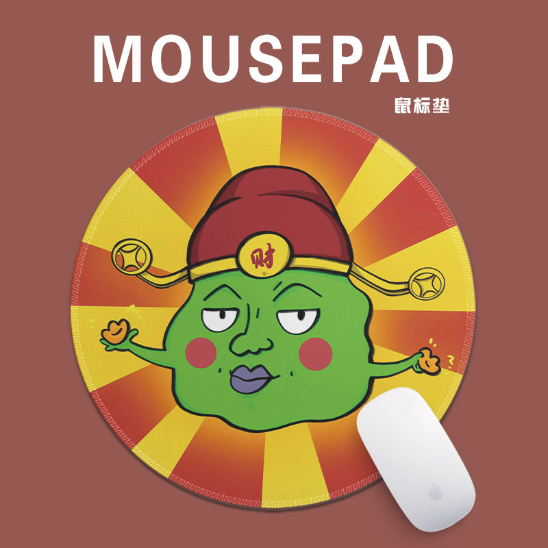 发财小酒窝灵能搞怪可爱圆形鼠标垫卡通办公室电脑游戏书桌垫锁边