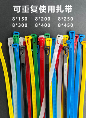 红黄蓝绿黑白色重复使用扎带尼龙可松式扎带彩色活扣塑料扎带