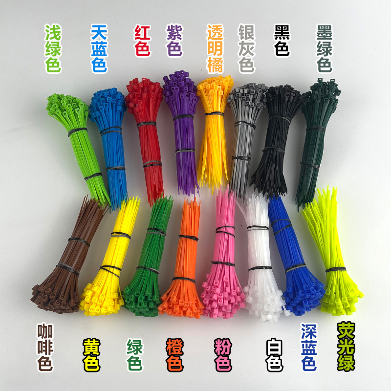 5x150 彩色国标尼龙扎带宽4.8mm长15厘米 塑料家装电线捆扎扎带图片