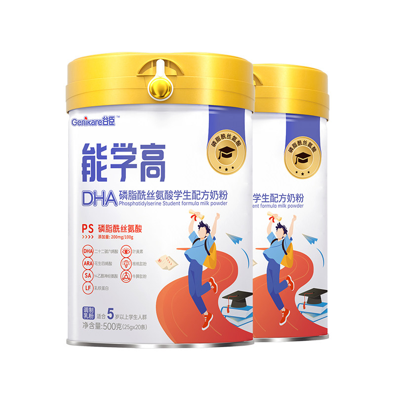 能学高DHA磷脂酰丝氨酸学生配方奶粉500g*2罐 5岁以上 独立包装