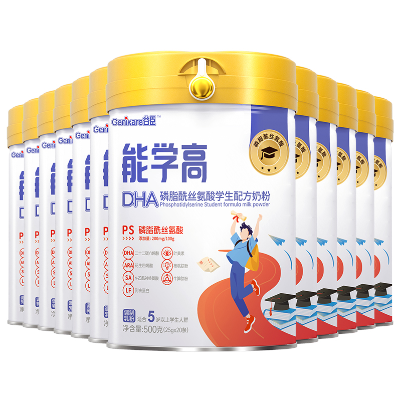能学高DHA磷脂酰丝氨酸学生配方奶粉500g*12罐 5岁以上 独立包装