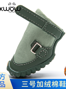 Fokwow狗狗鞋子冬季加绒棉鞋泰迪雪纳瑞小型犬宠物软底防掉狗鞋子