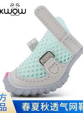 Fokwow狗狗鞋子泰迪雪纳瑞小型犬宠物软底甩不掉遛狗鞋子春夏透气