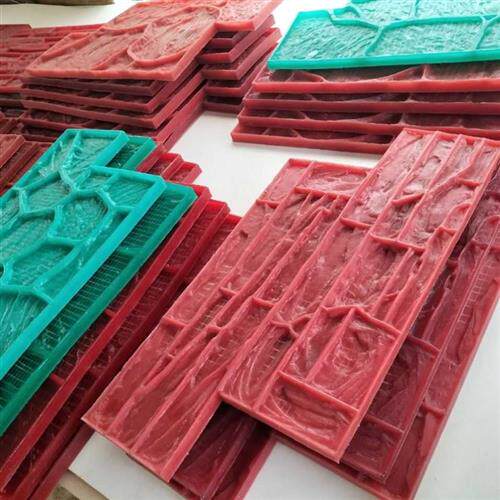 压模地坪模具压花地坪仿古砖图案模具多款式水泥仿文化墙花纹模具