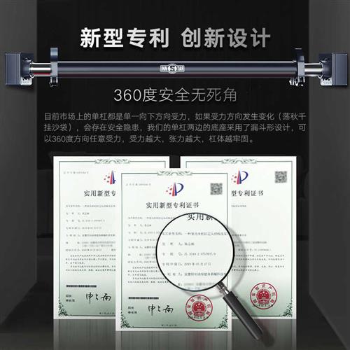 门上单杠家用室内儿童荡秋千免打孔多功能健身引体向上器室内单杠
