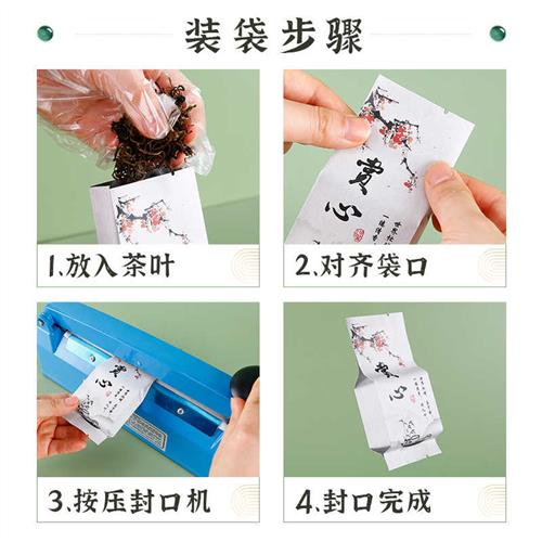 茶叶包装袋密封铁观音红袍毛尖封口纯铝锡纸铝箔5克小袋自封定制