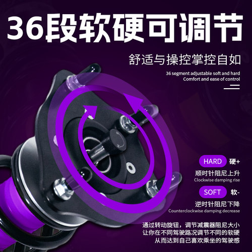 SAGC绞牙避震气动短簧短弹簧改装低趴可调阻尼减震器软硬空气悬挂
