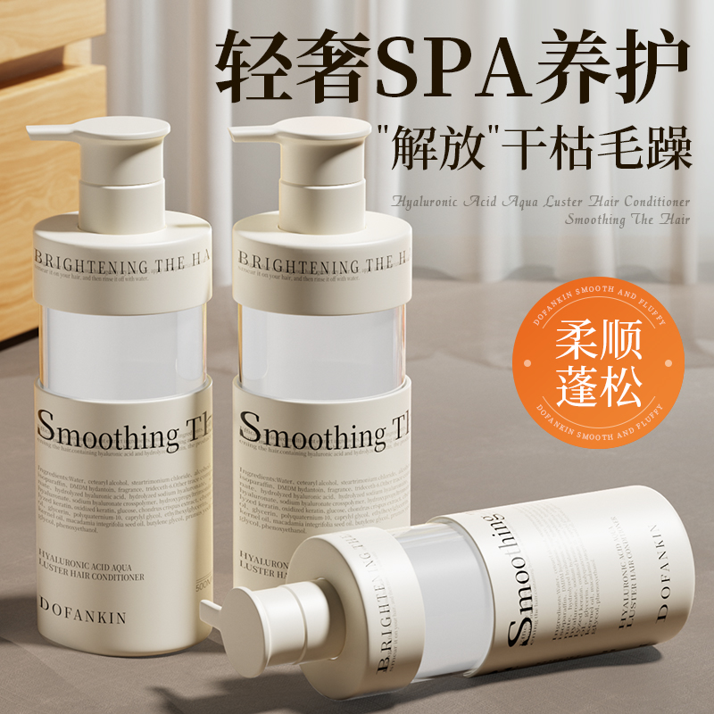 海外商超热销丨柔顺补水护发素