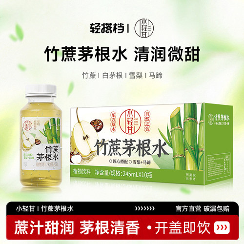 不用嚼甘蔗，直接喝的甘蔗汁