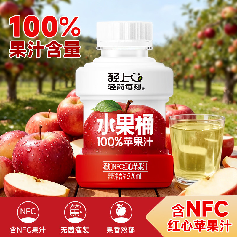 ���� ƻ��֭ 100%��֭ 0֬��Ʒ 220ml*3ƿ ��Ʒ���� 34.08Ԫ��4��(��8.52Ԫ/��)