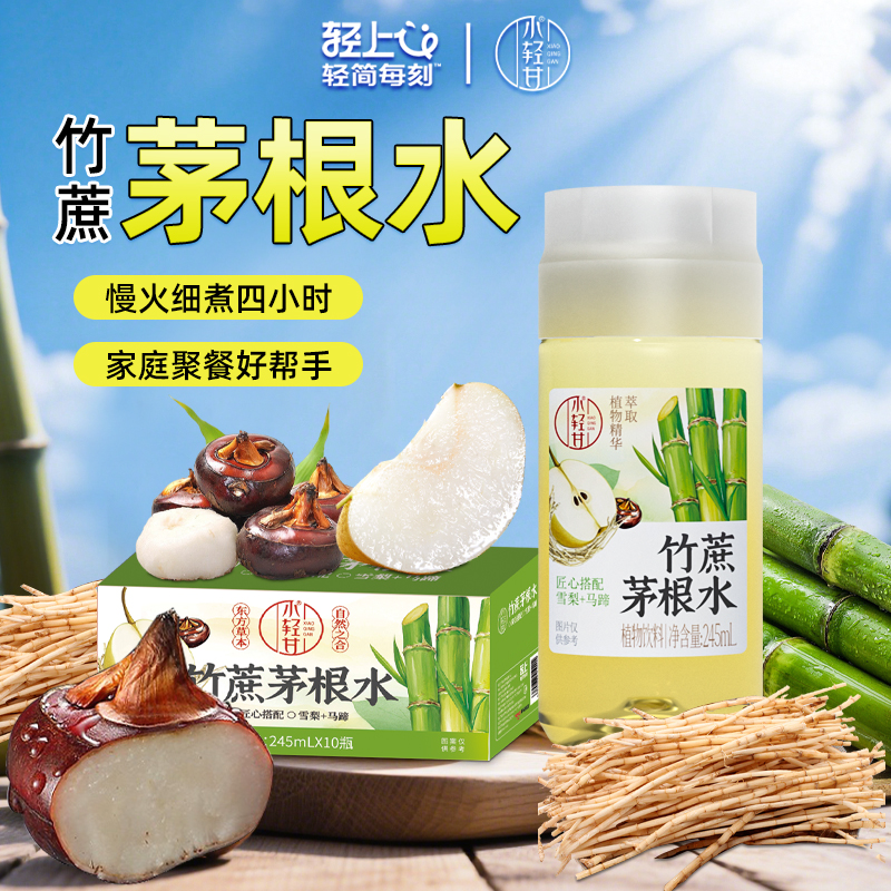 不用嚼甘蔗，直接买来喝的甘蔗汁