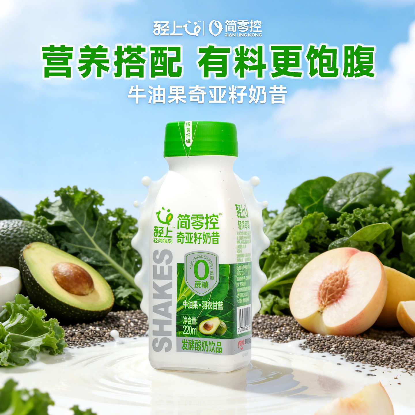 轻上巴西莓燕麦奶昔饮品早餐营养燕麦酸奶饮品官方旗舰店整箱饮料