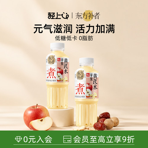 轻上苹果黄芪水400ml*6瓶