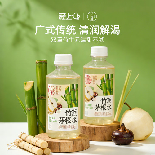 不用嚼甘蔗，直接买来喝的甘蔗汁