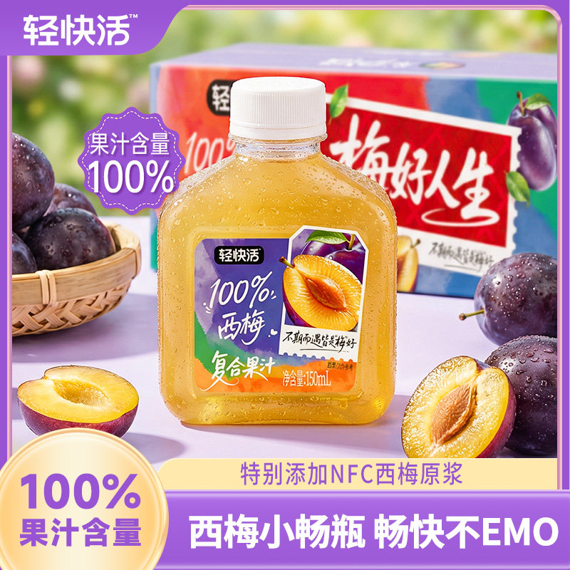 轻上水蜜桃汁丨100%果汁含量图片
