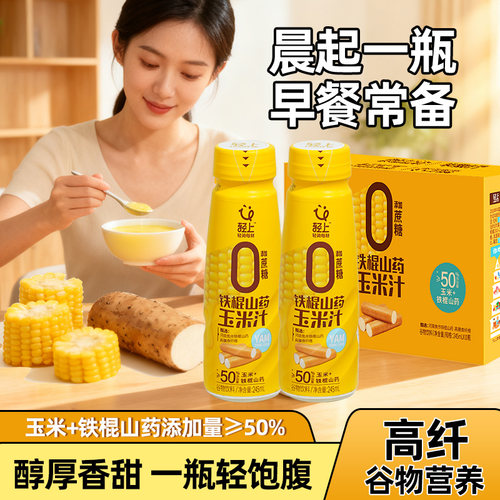 轻上铁棍山药玉米汁245ml*6瓶