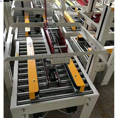 小型胶带封箱机商快递邮政包裹封箱机液压硬纸箱缠绕打包机