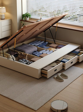 Casa Relax无床头箱体储物床小户型实木榻榻米带抽屉式榉木排骨架