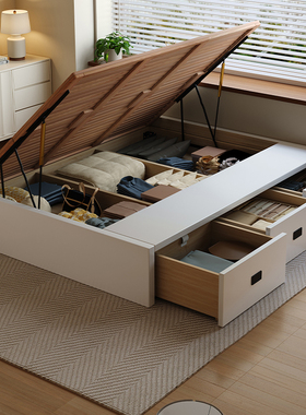 Casa Relax无床头全实木榻榻米侧抽气压储物床榉木排骨架定制尺寸