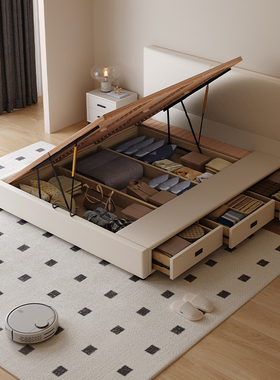 Casa Relax薄床头箱体储物床小户型实木榻榻米带抽屉式榉木排骨架