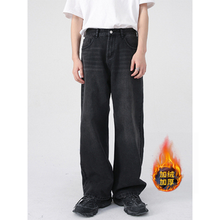 加绒2025新款 百搭牛仔裤 男生美式 子男士 高街直筒潮流裤 吾一白冬季