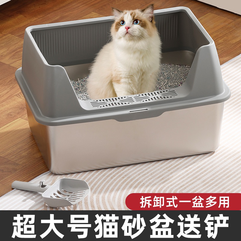不锈钢猫砂盆超大号防外溅好清洗高围栏大肥猫猫屎盆半封闭猫厕所
