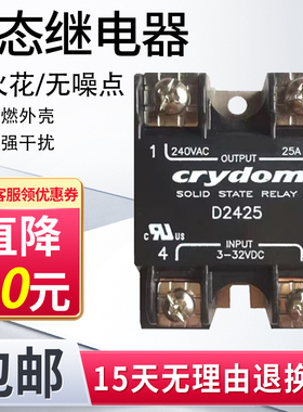 快达款固态继电器D2425 25A D2425-B D2425T D2440 D2450 A2410-B