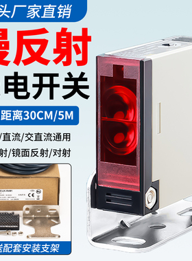 E3JK-DS30/R4/5DM1 方形漫反射光电感应开关传感器220V交直流通用