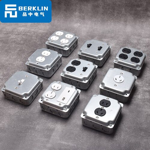 Berklin工业风明装水泥开关五孔