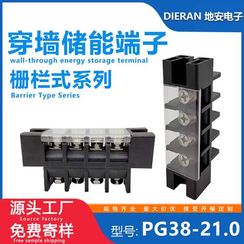 大功率PG3821铁塔基站栅栏对接V
