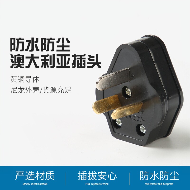 工业自接线发电机涉电维修安装产品配用澳大利亚三孔防脱