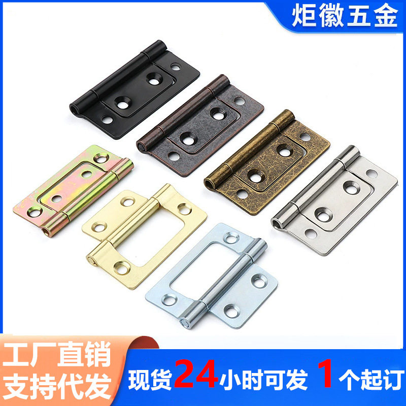 子母合页铁木门活页2寸3寸合页静音轴承橱柜合页门合页铰链