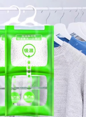 除湿袋干燥剂吸湿防潮防霉潮湿吸水宿舍学生可悬挂式衣柜家用神器