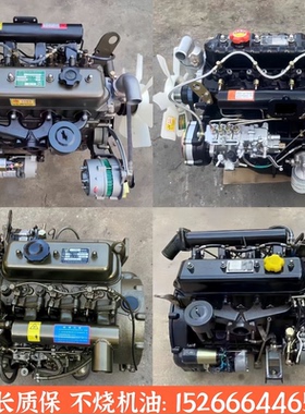 全柴常柴四达480 485 490莱动380朝柴云内4102玉柴4108发动机总成