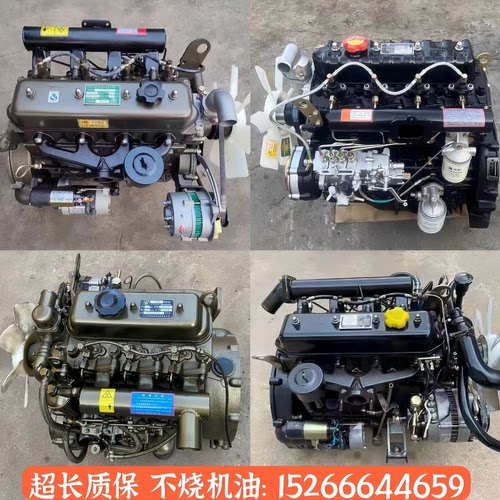 全柴常柴四达480 485 490莱动380朝柴云内4102玉柴4108发动机总成