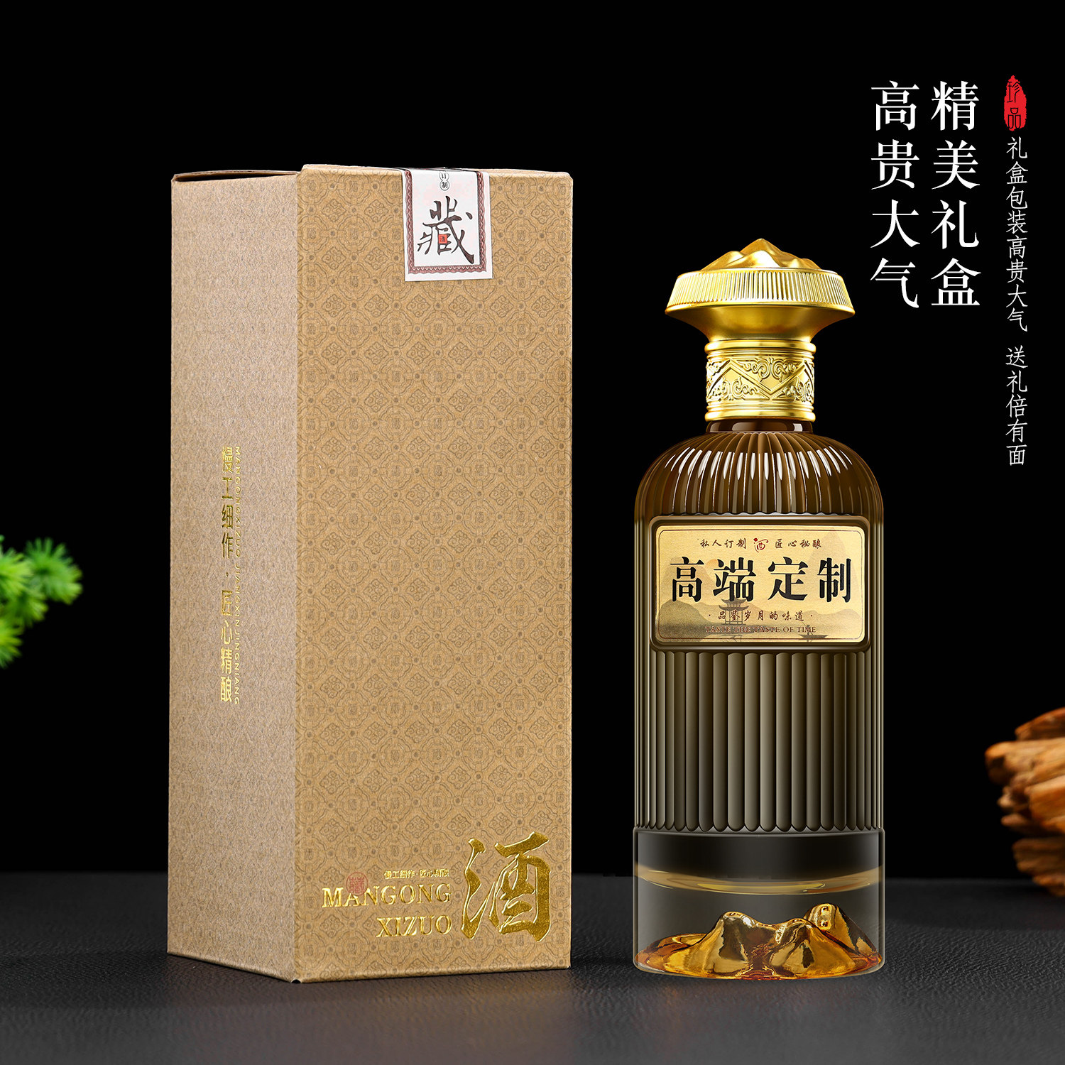 酒瓶空瓶高档密封透明玻璃500ml一斤定制礼盒包装白酒存酒空瓶子