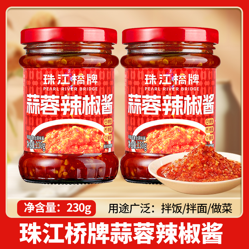 拌饭拌面蒜蓉辣酱广东剁椒酱