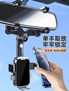 汽车后视镜车载手机支架2022新款 多功能导航大货车内用固定支撑架