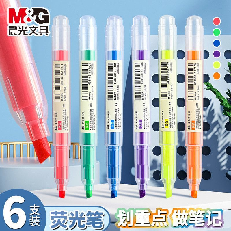 晨光荧光笔莹光标记笔学生用彩色记号笔粗划线笔划重点彩笔24306图片