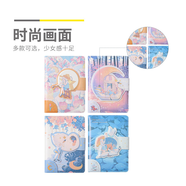 本晨光贴纸胶带手帐胶带丸手账32K磁扣本80页-一纸花笺P32900C