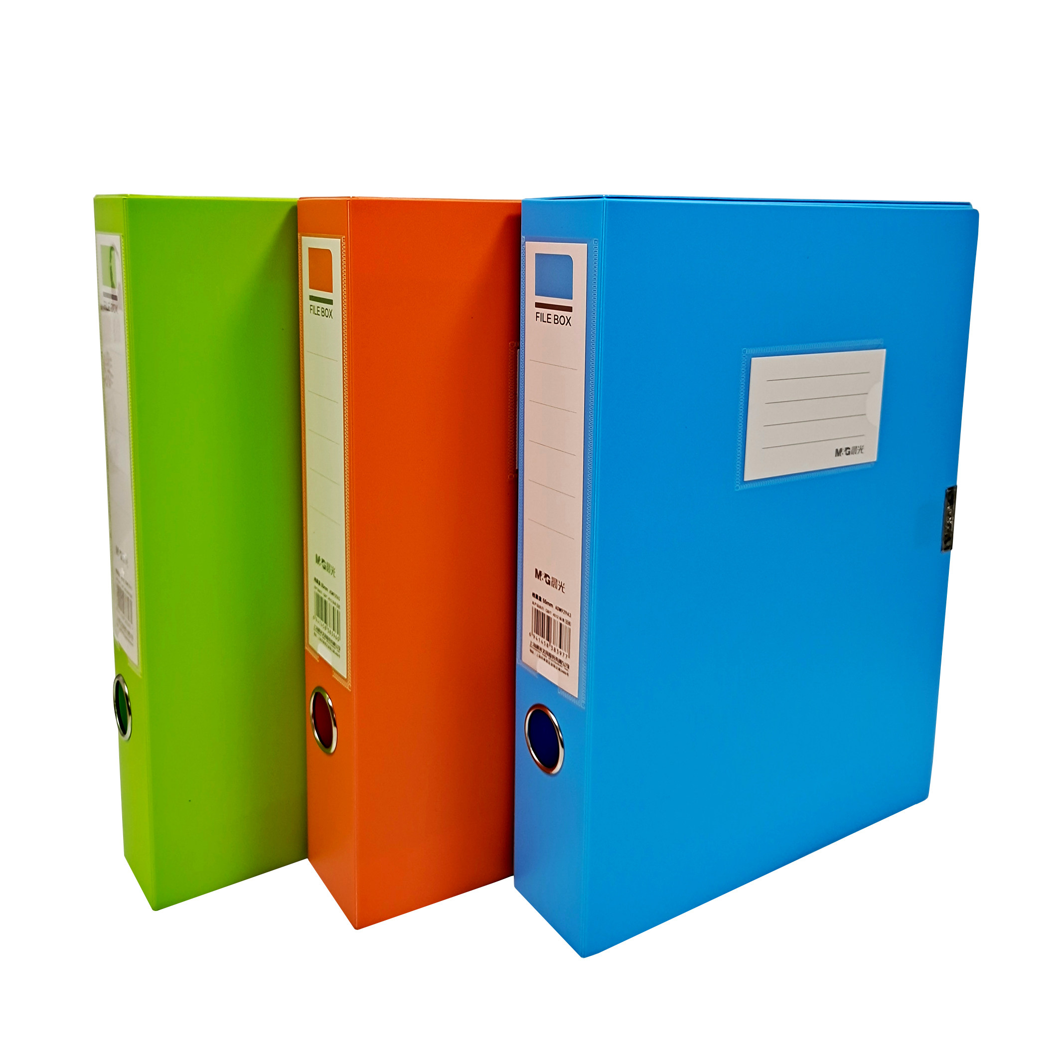 晨光轻Young系列彩色档案盒55mmA4塑料资料册10个装文件盒收纳盒