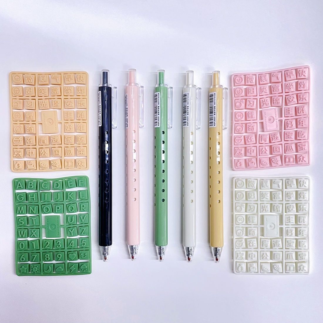 晨光按动中性笔J9501创意拼拼乐ins高颜值专用子弹头0.5mm黑色笔