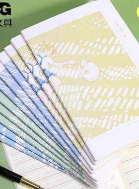 晨光文具英语缝线本16K学生卡通软面抄练习本加厚车线本38页16343