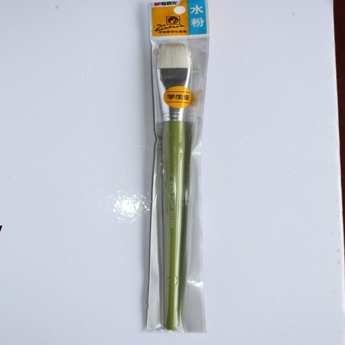 晨光水粉画笔套装12学生美术画画毛刷丙烯颜料平头油画笔 H97835