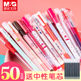 晨光中性笔学生用可爱卡通黑色水笔0.38mm小清新ins0.35签字笔0.5