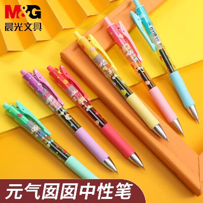 晨光元气囡囡按动笔卡通可爱中性笔黑0.5mm女生超萌低重心按压笔