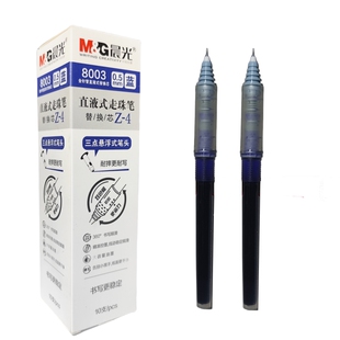 晨光直液式签字笔替芯8003走珠笔直液式中性笔芯0.5蓝色标记水笔