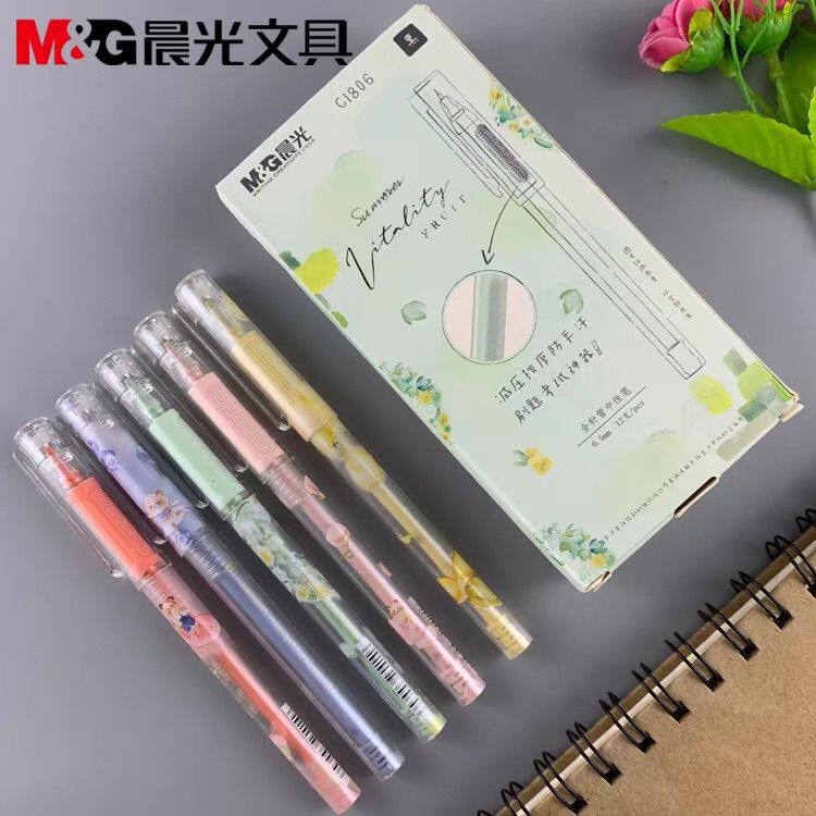 晨光元气果果中性笔小毛刷针管头0.5黑可爱高颜值学生刷题笔C1806