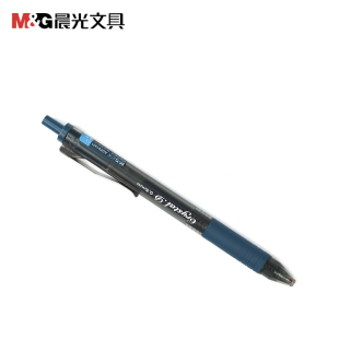 晨光学生按动中性笔碳素笔学生流行优品按压黑色子弹头81401-0.5